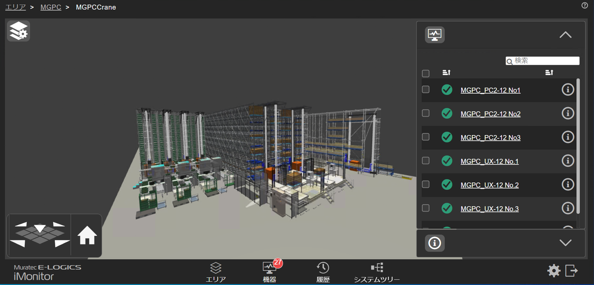 3D facility management system